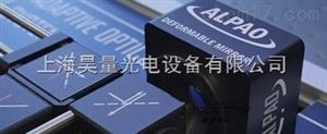 Alpao高速闭环自适应光学系统